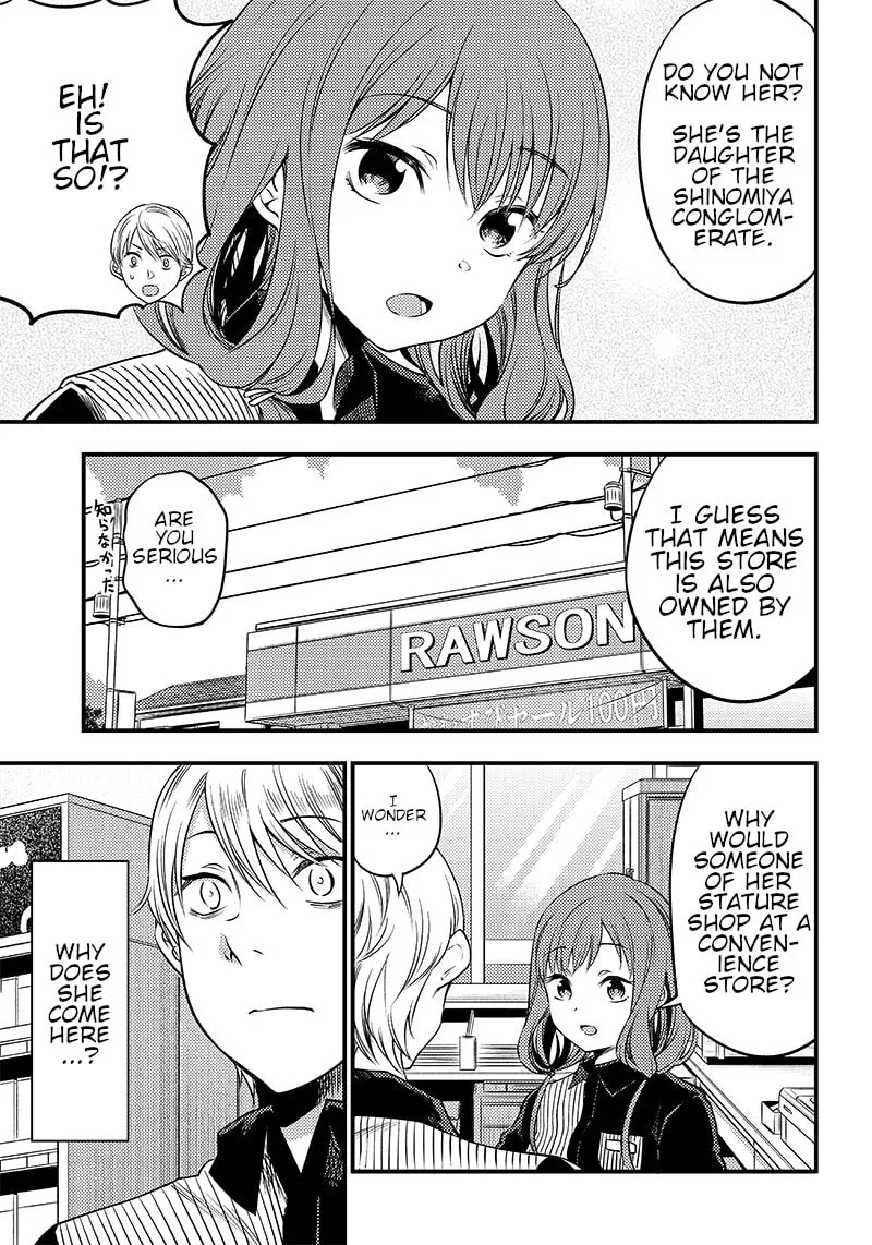 Kaguya-sama: Love is War - Doujin Edition Chapter 26 page 13 - 
