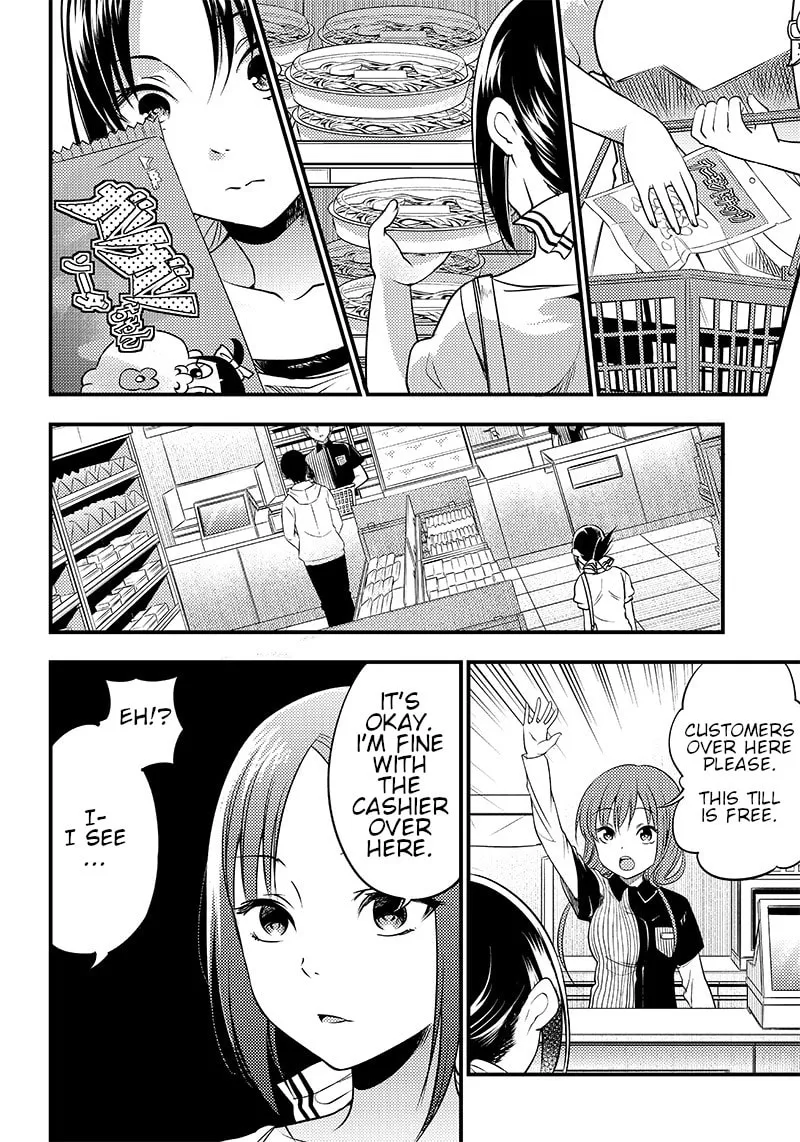 Kaguya-sama: Love is War - Doujin Edition Chapter 26 page 14 - 