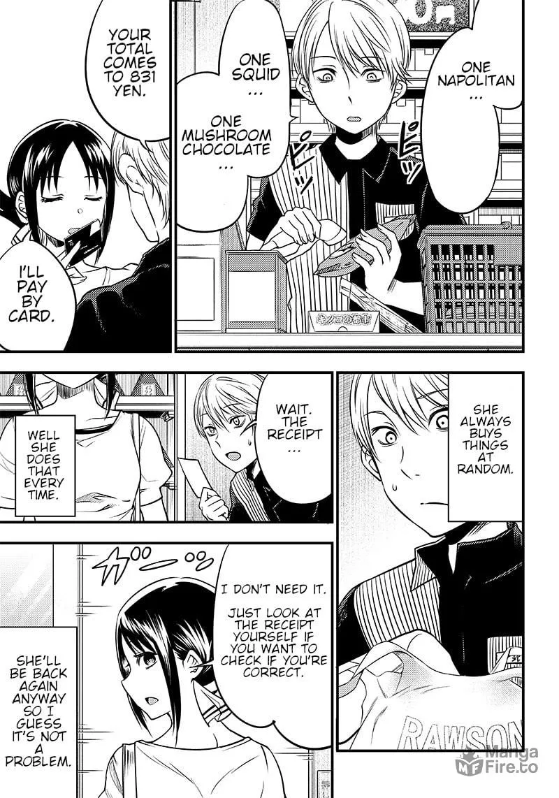 Kaguya-sama: Love is War - Doujin Edition Chapter 26 page 15 - 