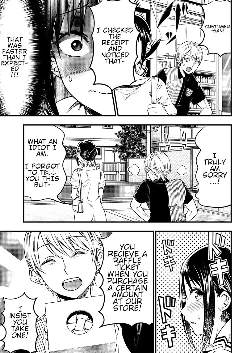 Kaguya-sama: Love is War - Doujin Edition Chapter 26 page 17 - 