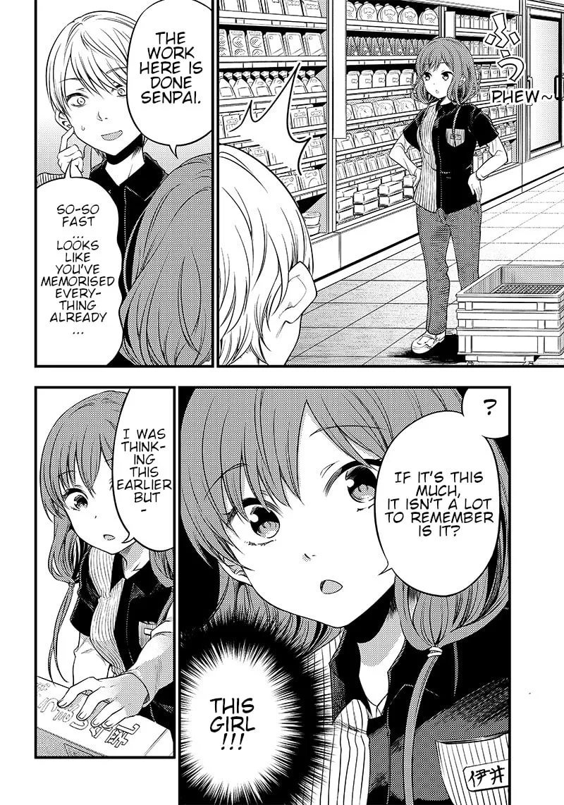 Kaguya-sama: Love is War - Doujin Edition Chapter 26 page 4 - 