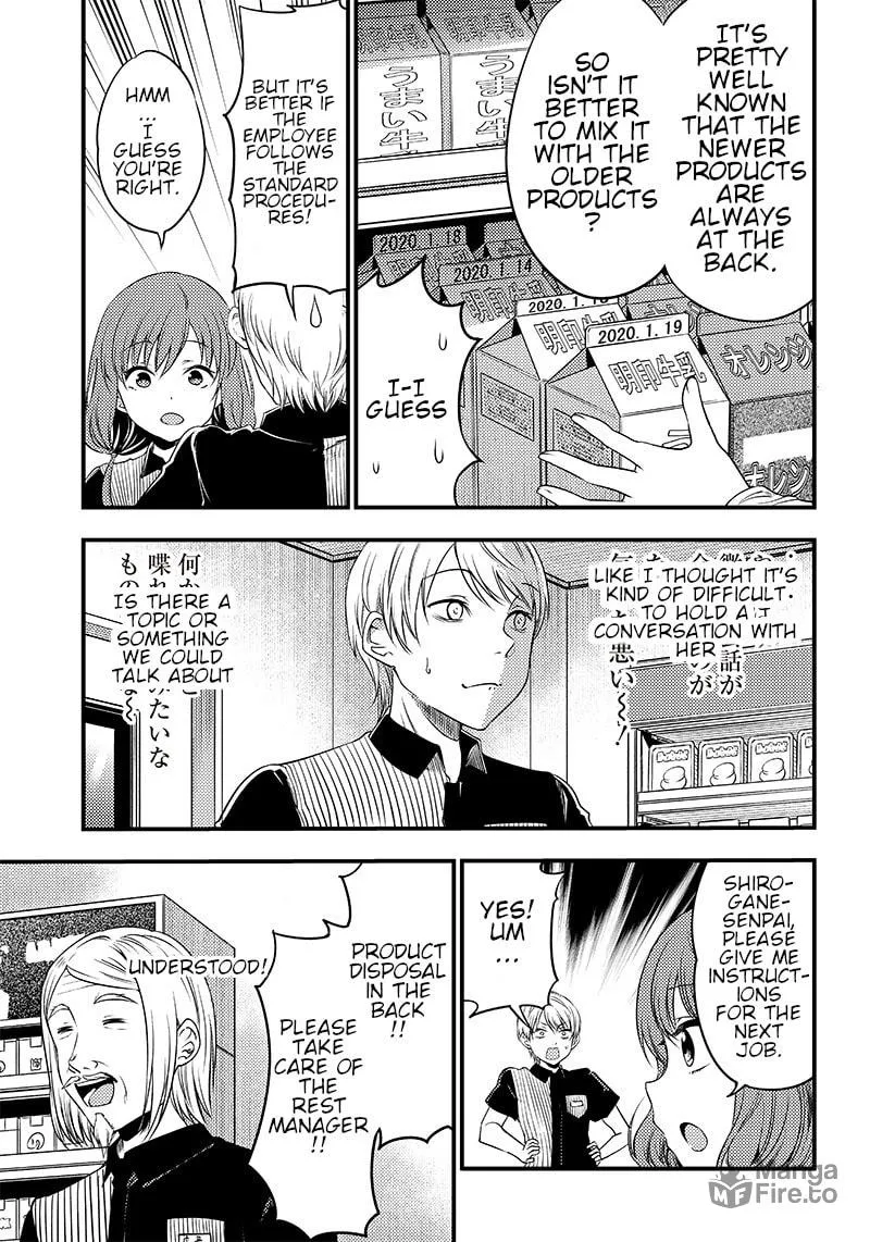 Kaguya-sama: Love is War - Doujin Edition Chapter 26 page 5 - 