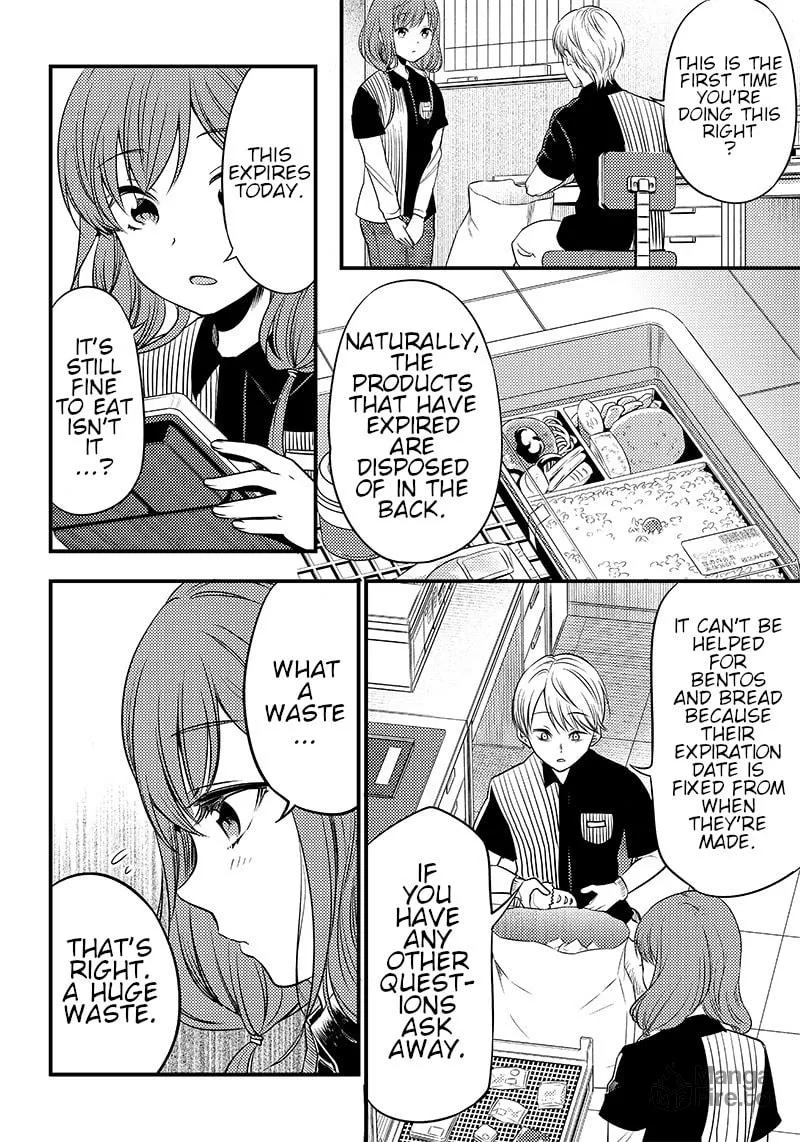 Kaguya-sama: Love is War - Doujin Edition Chapter 26 page 6 - 