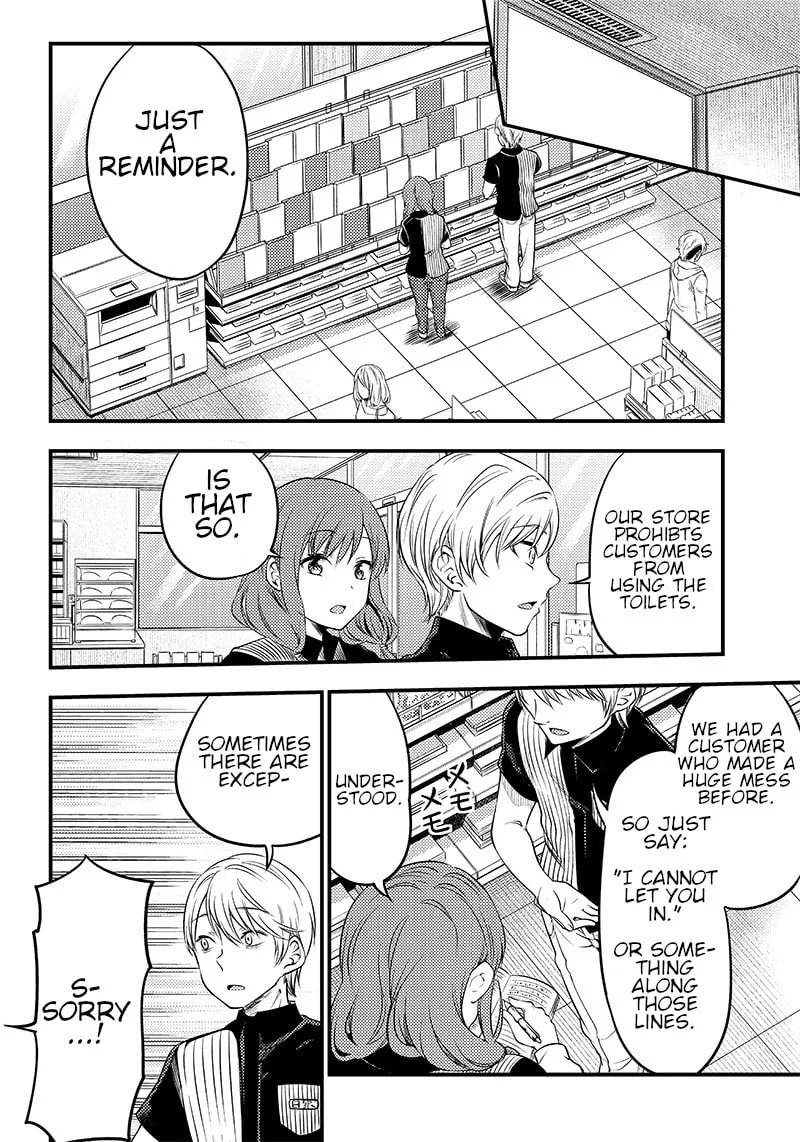 Kaguya-sama: Love is War - Doujin Edition Chapter 26 page 8 - 