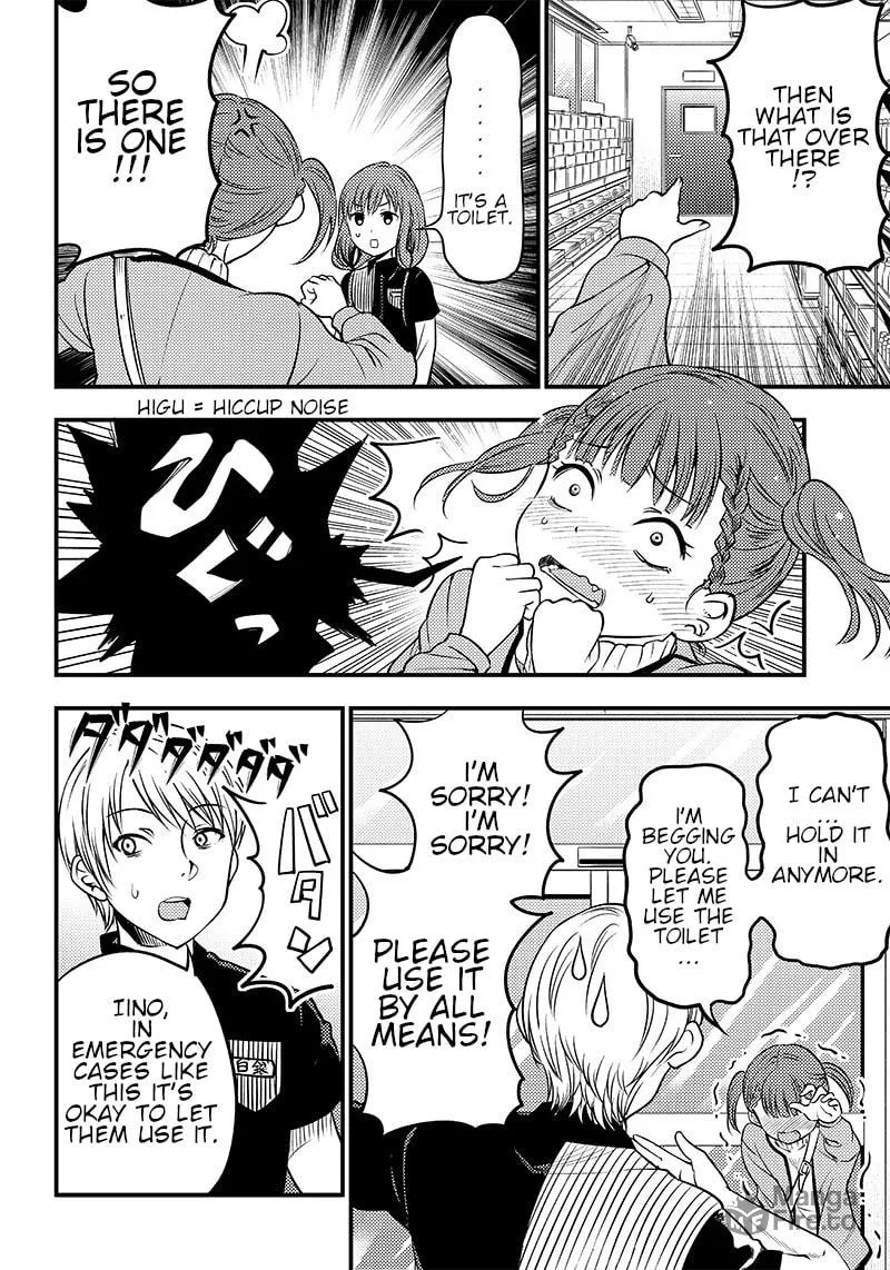 Kaguya-sama: Love is War - Doujin Edition Chapter 26 page 10 - 