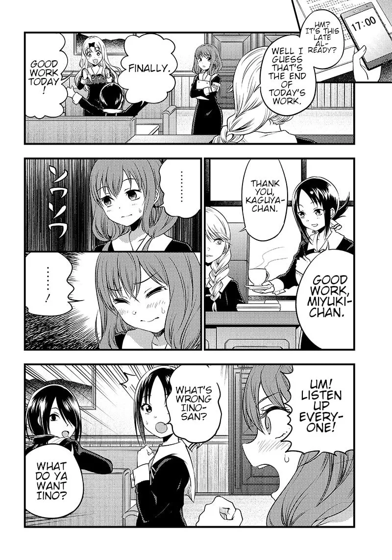 Kaguya-sama: Love is War - Doujin Edition Chapter 27 page 4 - 