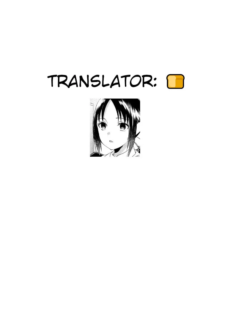 Kaguya-sama: Love is War - Doujin Edition Chapter 28 page 13 - 