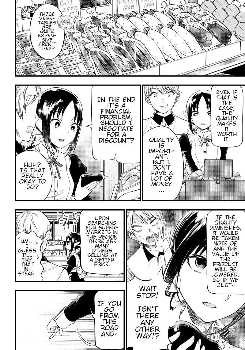 Kaguya-sama: Love is War - Doujin Edition Chapter 28 page 6 - 