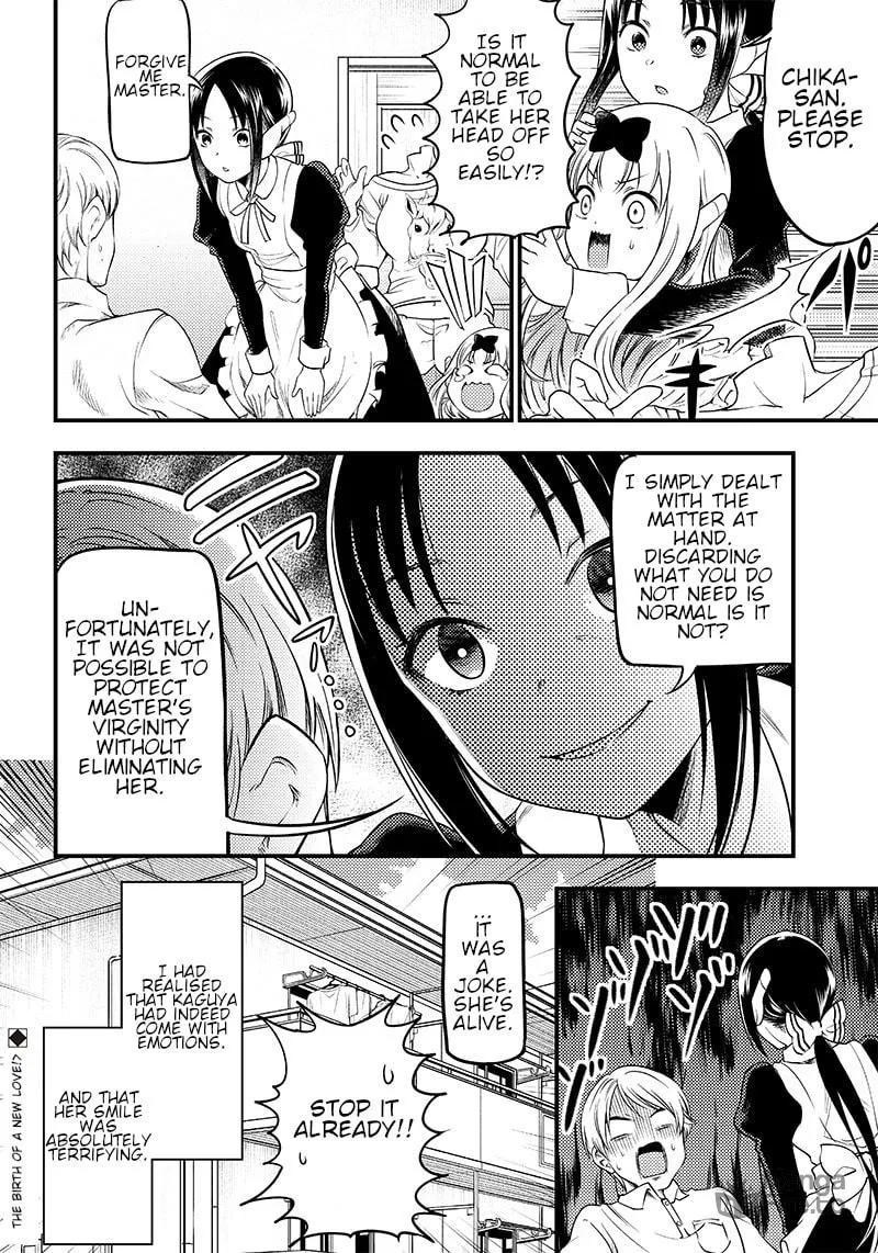 Kaguya-sama: Love is War - Doujin Edition Chapter 29 page 12 - 