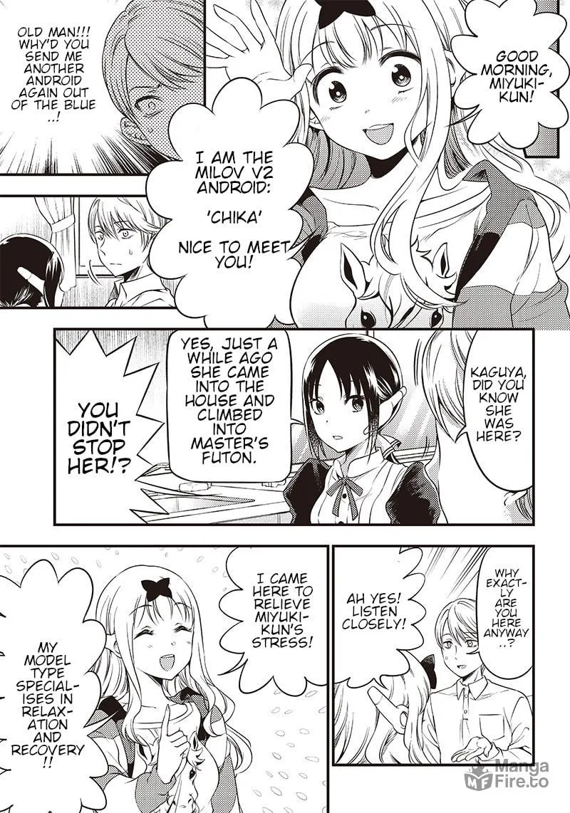 Kaguya-sama: Love is War - Doujin Edition Chapter 29 page 3 - 