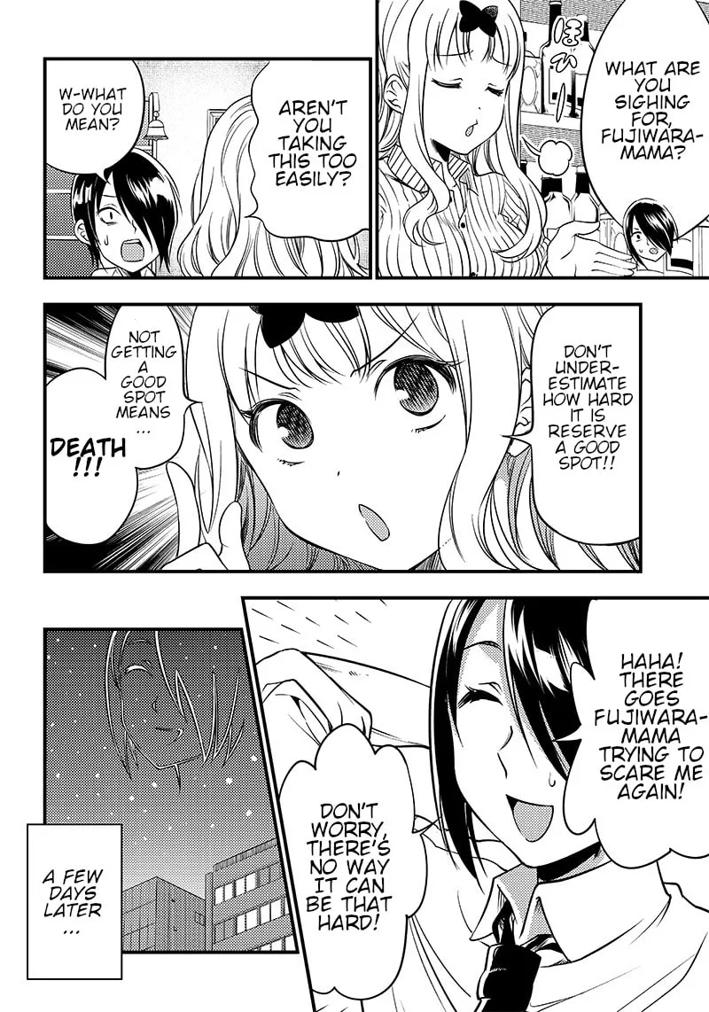 Kaguya-sama: Love is War - Doujin Edition Chapter 30 page 2 - 