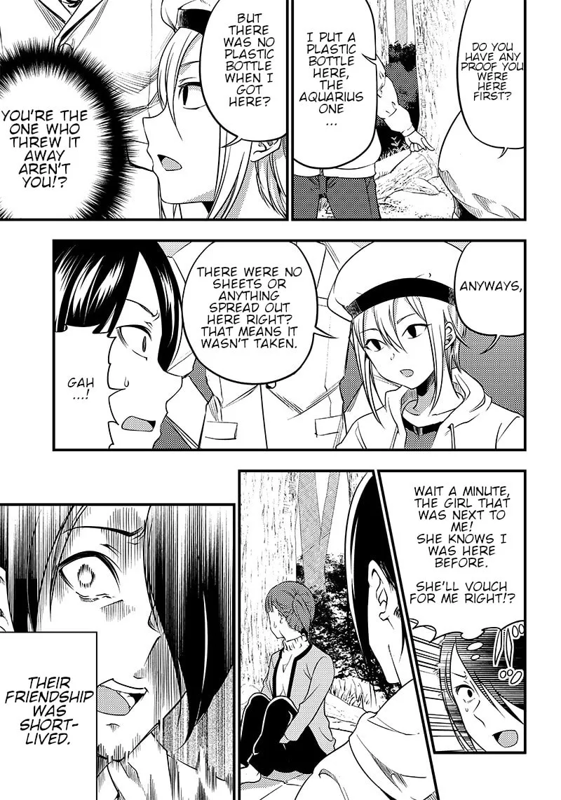 Kaguya-sama: Love is War - Doujin Edition Chapter 30 page 11 - 