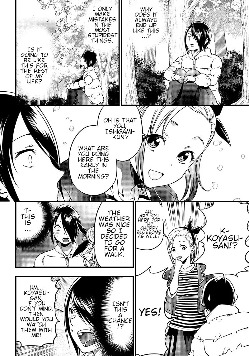 Kaguya-sama: Love is War - Doujin Edition Chapter 30 page 14 - 