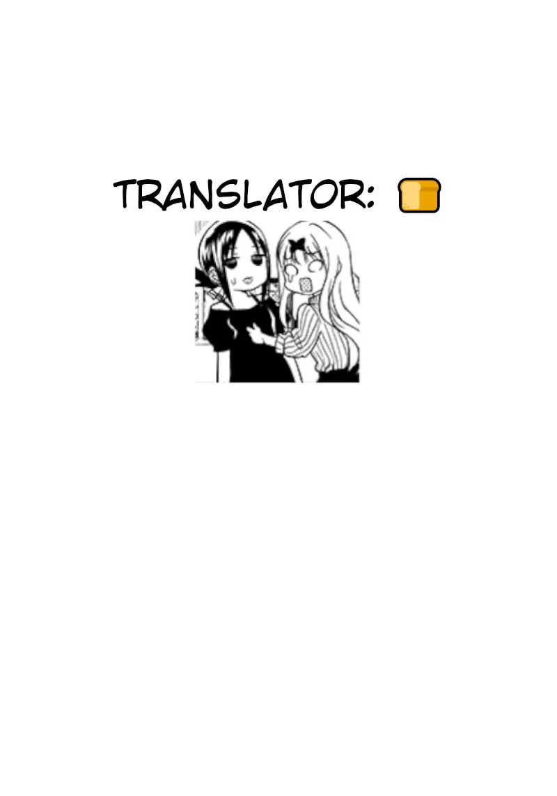 Kaguya-sama: Love is War - Doujin Edition Chapter 30 page 19 - 