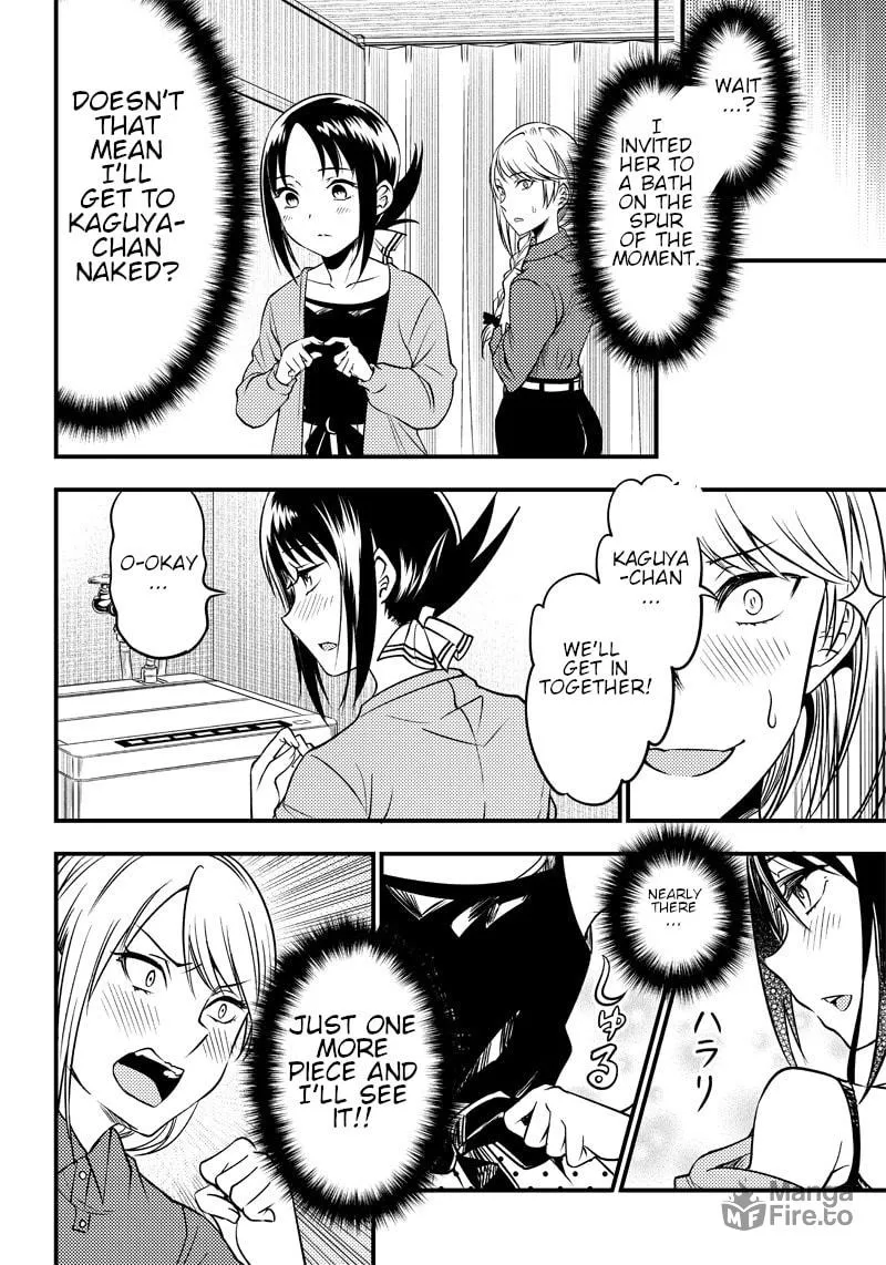 Kaguya-sama: Love is War - Doujin Edition Chapter 31 page 12 - 