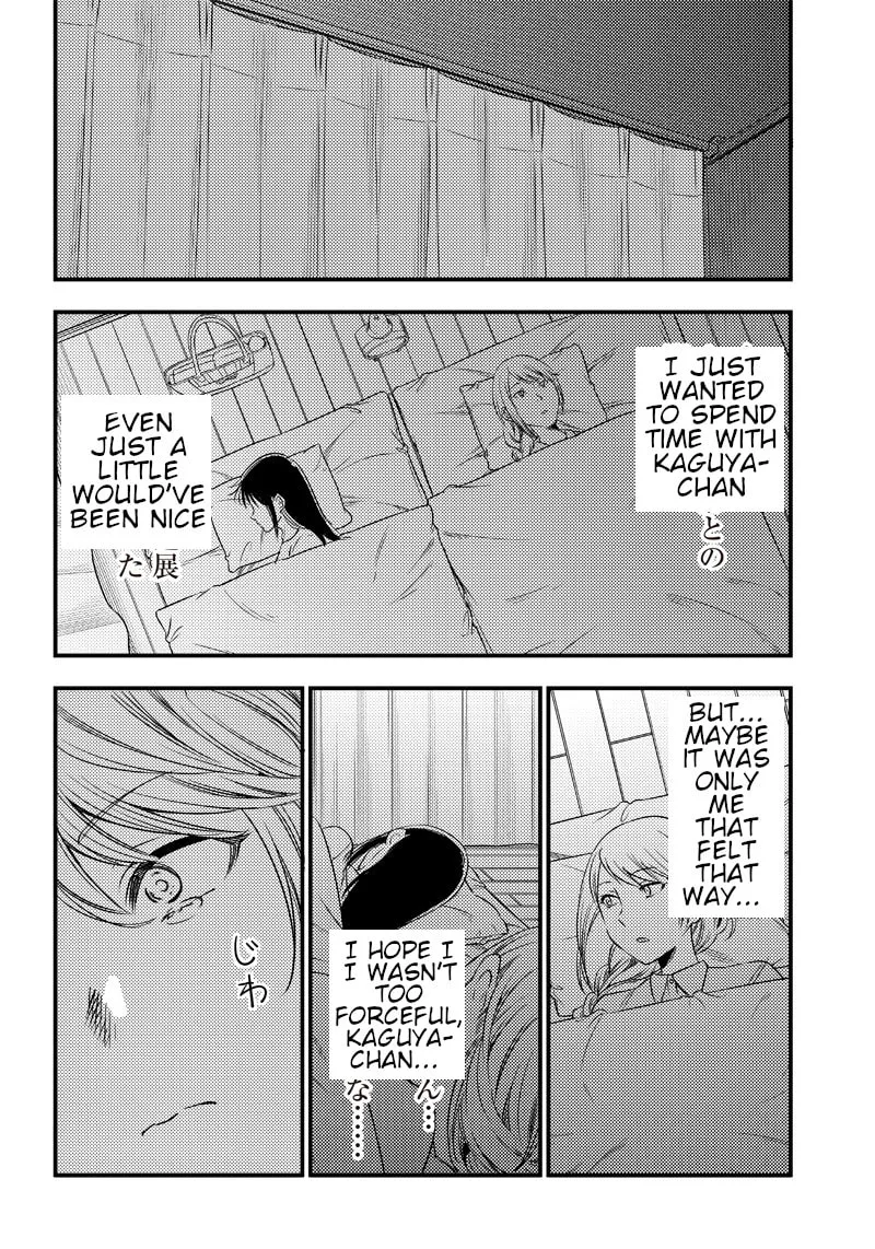Kaguya-sama: Love is War - Doujin Edition Chapter 31 page 14 - 