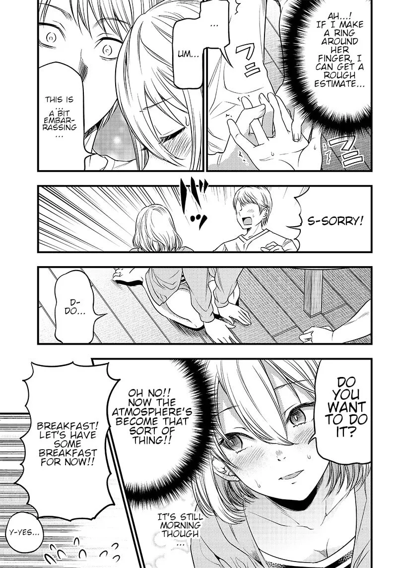 Kaguya-sama: Love is War - Doujin Edition Chapter 32 page 11 - 