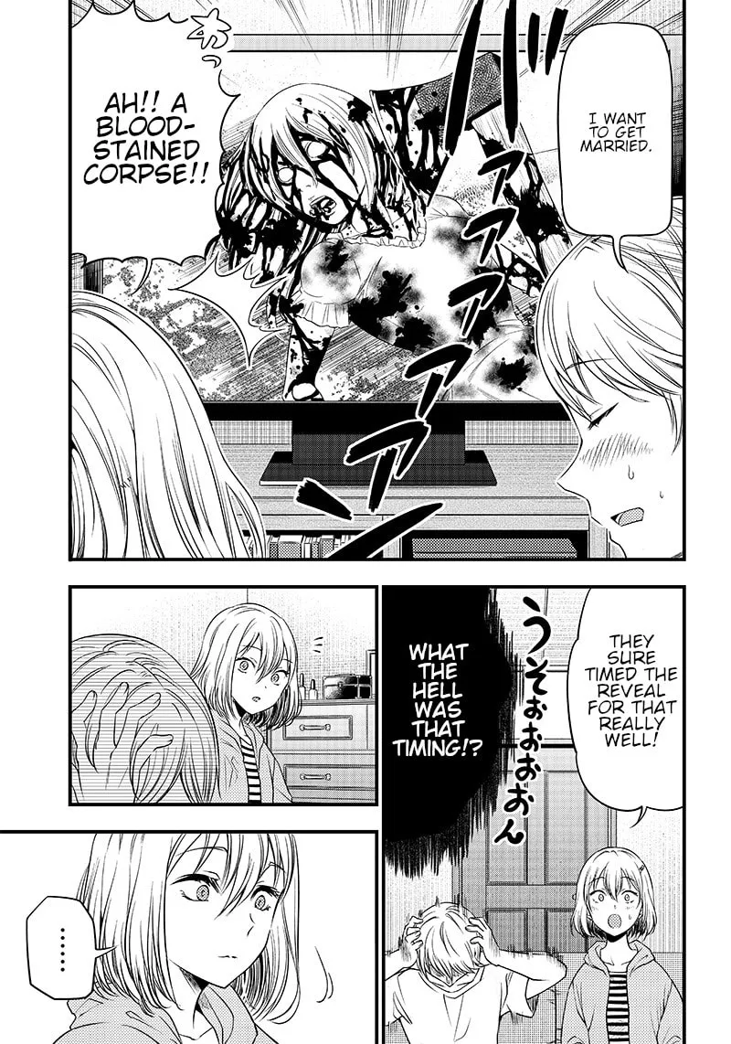 Kaguya-sama: Love is War - Doujin Edition Chapter 32 page 13 - 