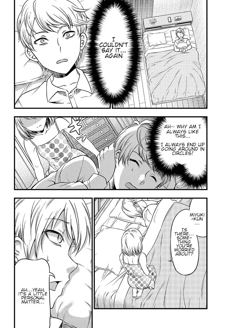 Kaguya-sama: Love is War - Doujin Edition Chapter 32 page 14 - 