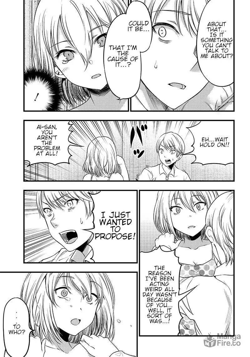 Kaguya-sama: Love is War - Doujin Edition Chapter 32 page 15 - 