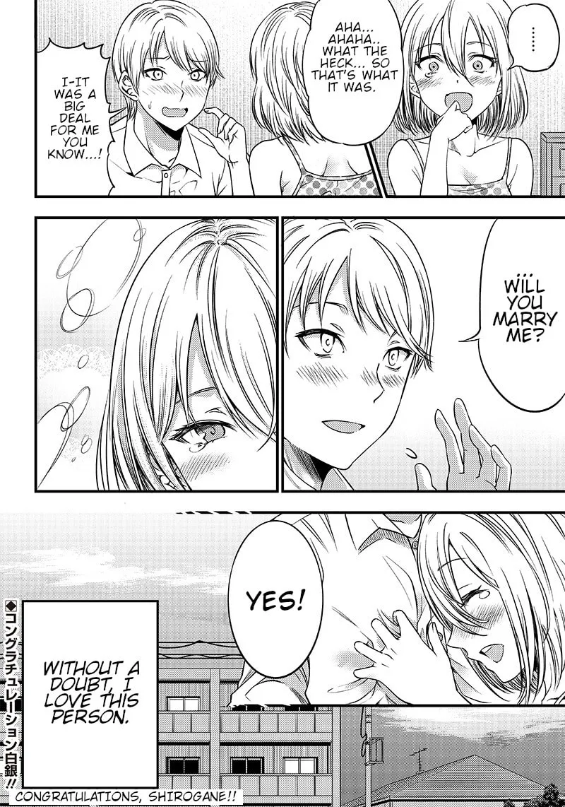 Kaguya-sama: Love is War - Doujin Edition Chapter 32 page 17 - 