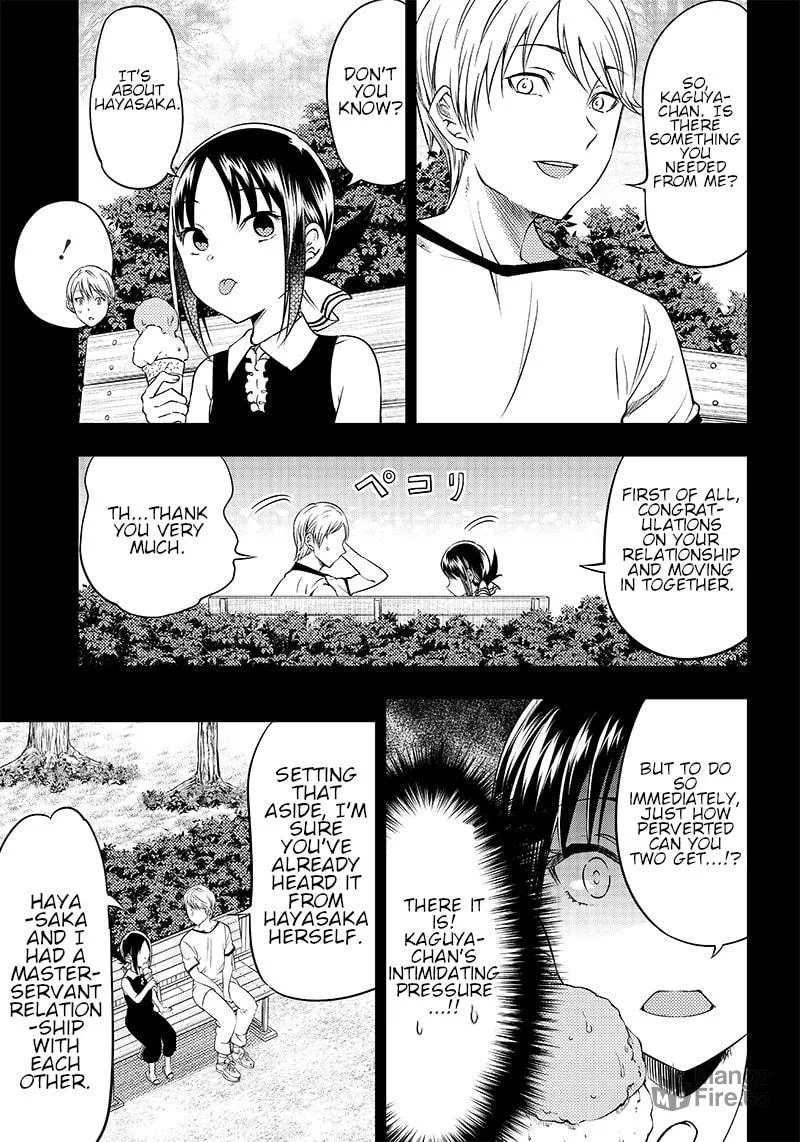 Kaguya-sama: Love is War - Doujin Edition Chapter 32 page 5 - 