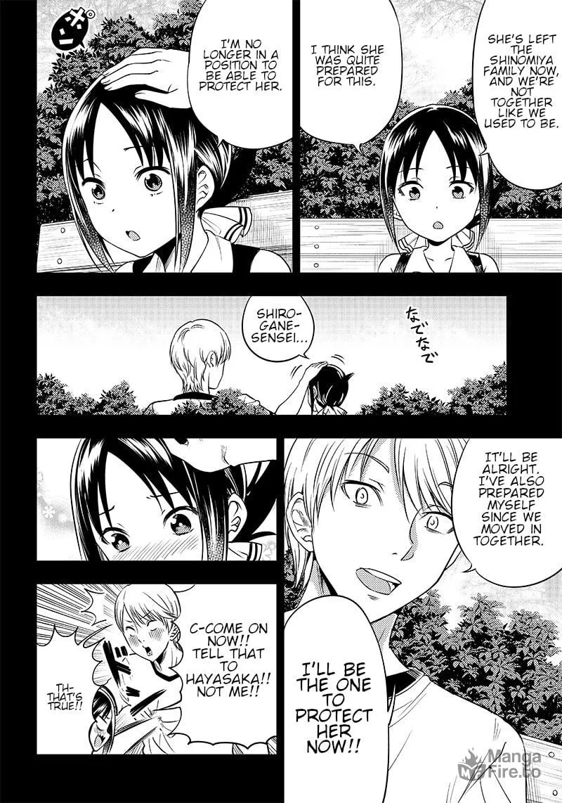 Kaguya-sama: Love is War - Doujin Edition Chapter 32 page 6 - 