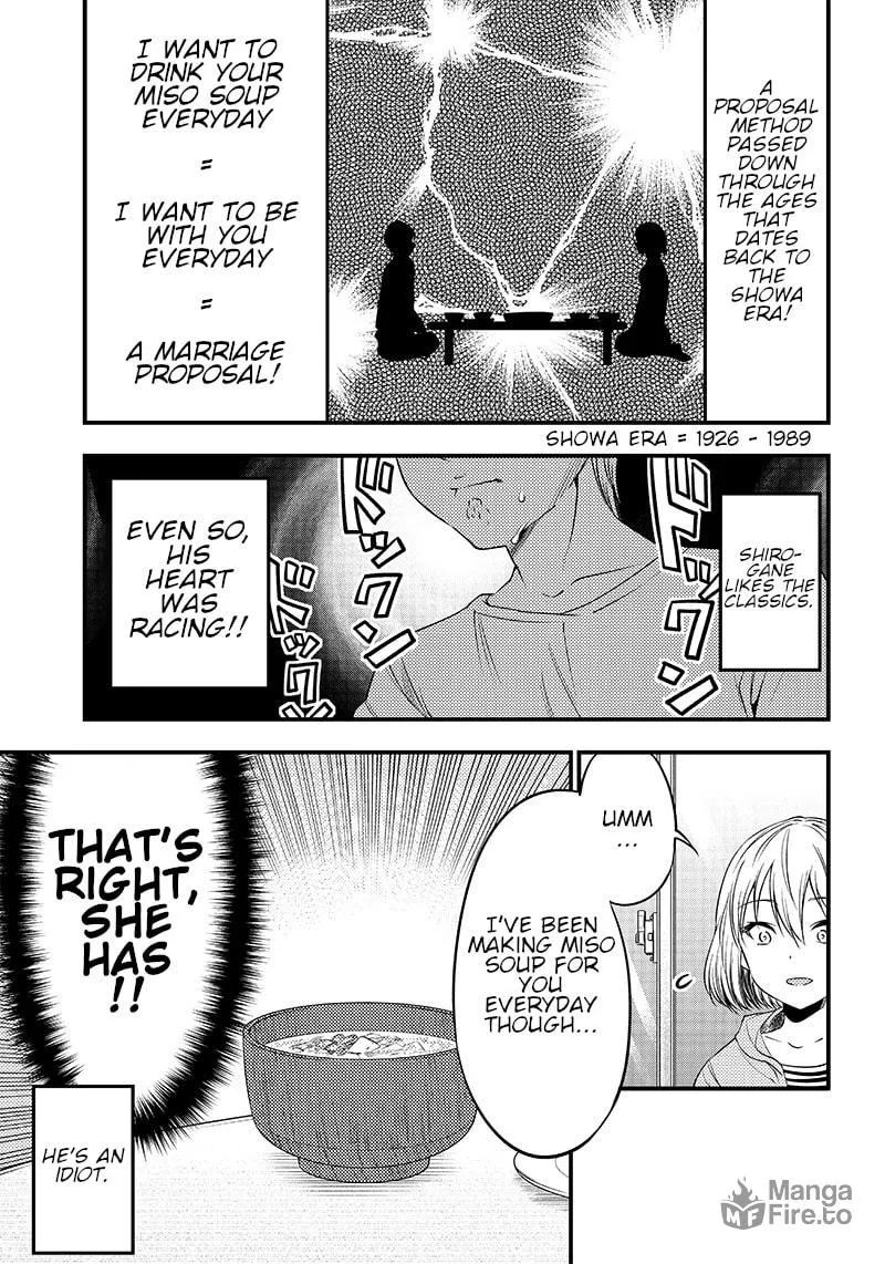 Kaguya-sama: Love is War - Doujin Edition Chapter 32 page 9 - 