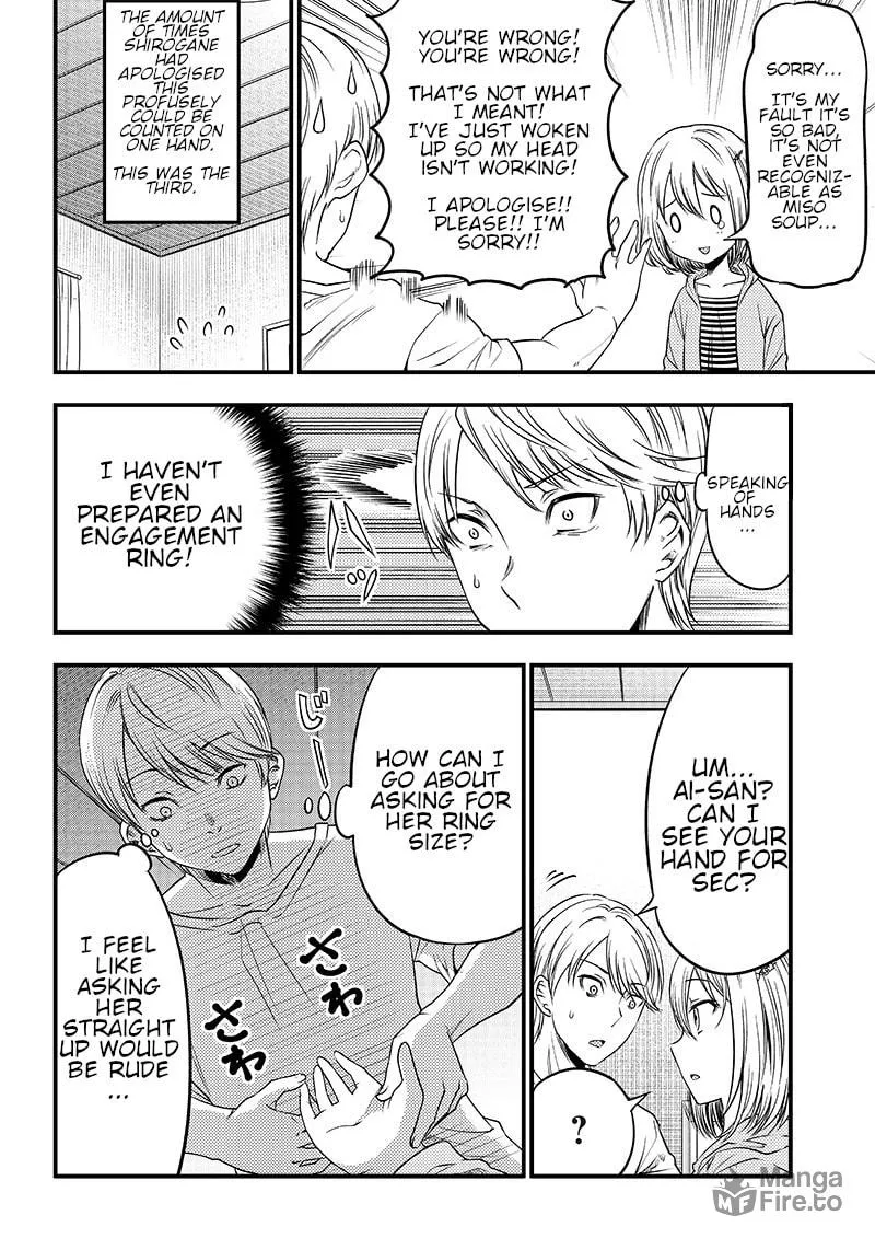 Kaguya-sama: Love is War - Doujin Edition Chapter 32 page 10 - 