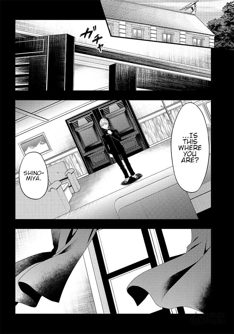 Kaguya-sama: Love is War - Doujin Edition Chapter 33 page 12 - 