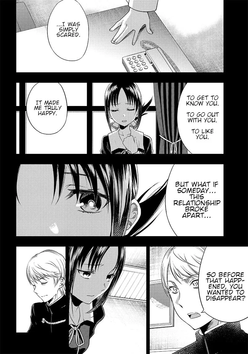 Kaguya-sama: Love is War - Doujin Edition Chapter 33 page 14 - 