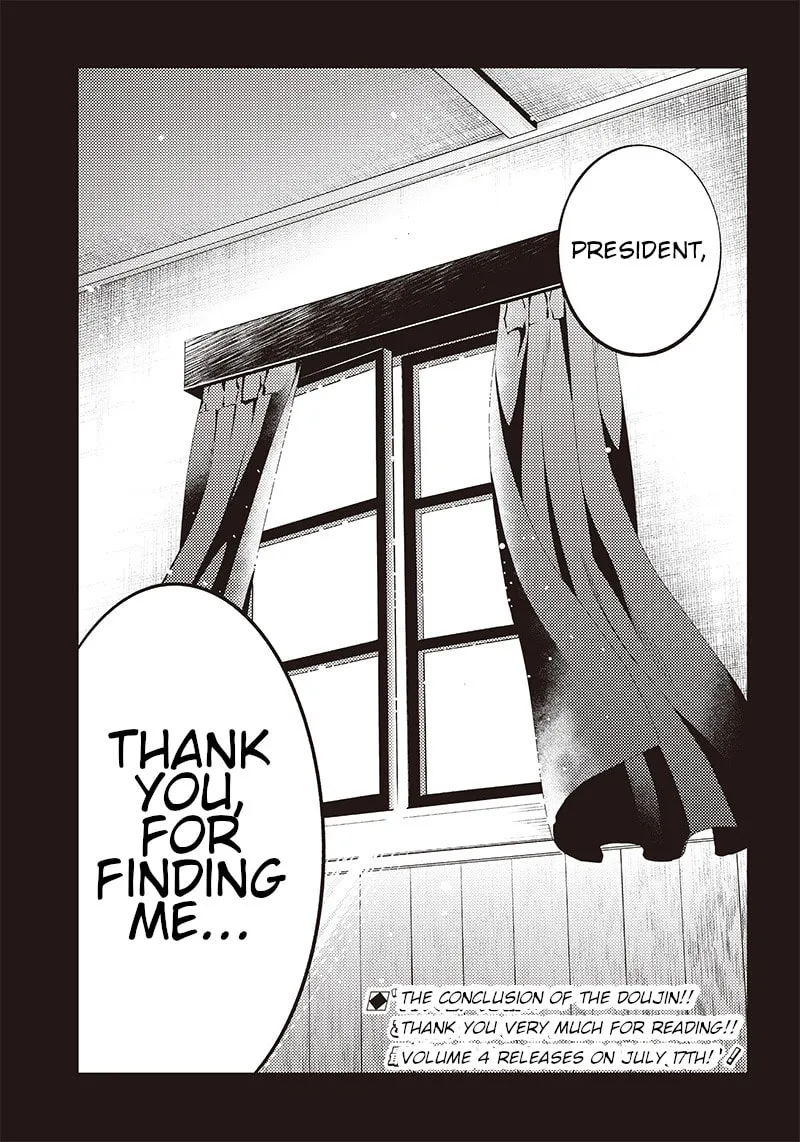 Kaguya-sama: Love is War - Doujin Edition Chapter 33 page 19 - 