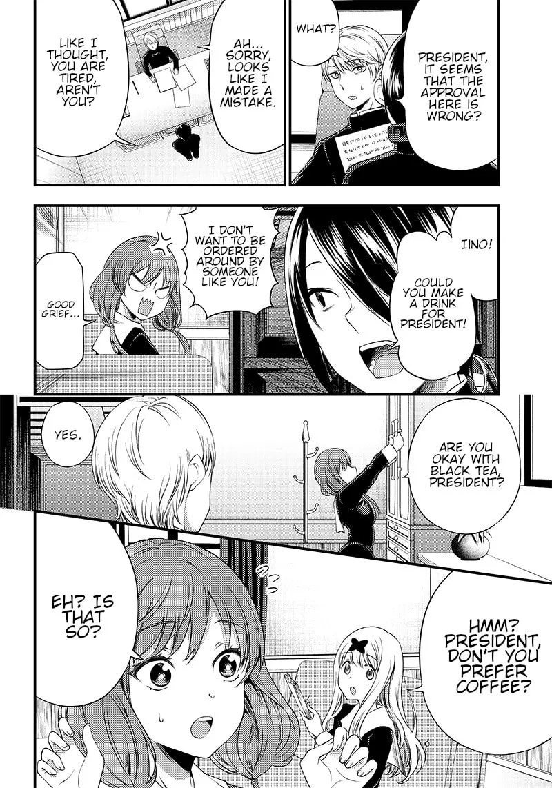 Kaguya-sama: Love is War - Doujin Edition Chapter 33 page 4 - 