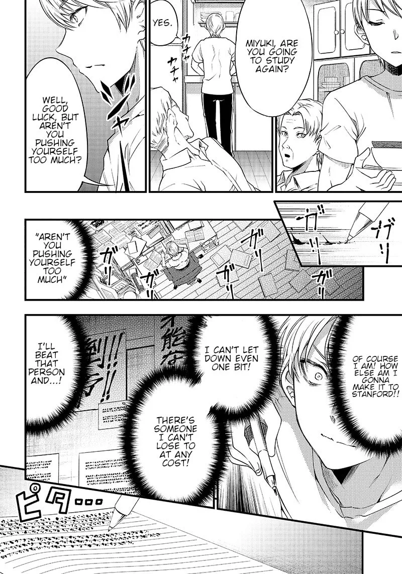 Kaguya-sama: Love is War - Doujin Edition Chapter 33 page 8 - 