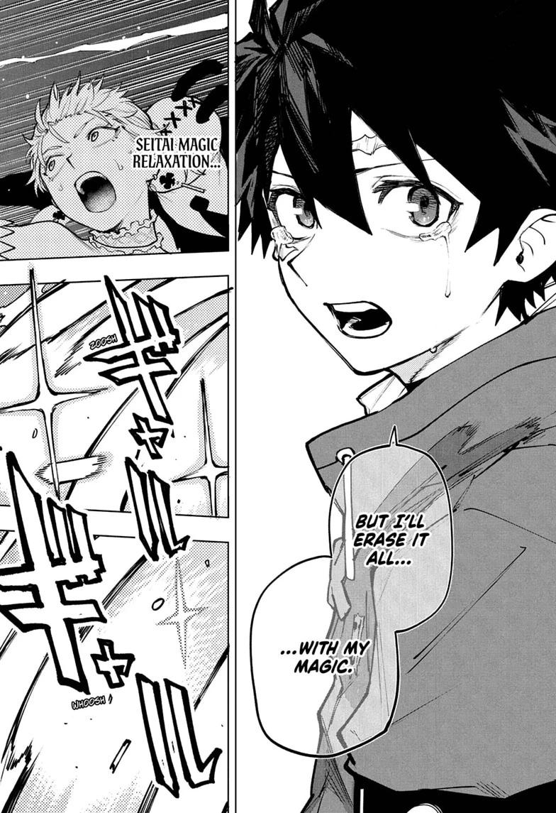 Kaigeki no Kinato Chapter 27 page 14 - 