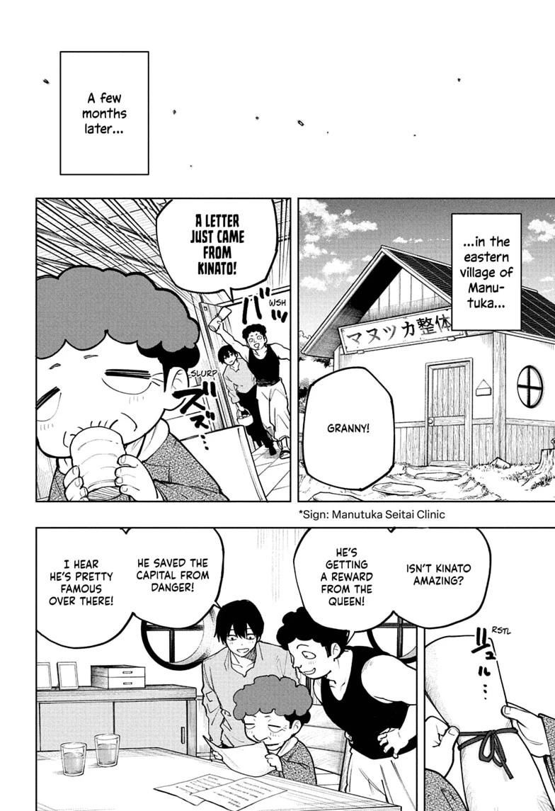 Kaigeki no Kinato Chapter 28 page 8 - 