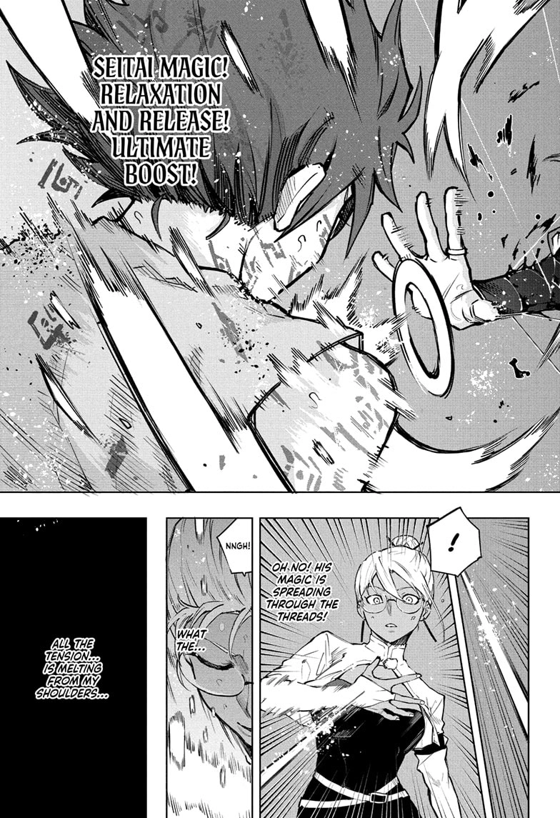 Kaigeki no Kinato Chapter 8 page 17 - 