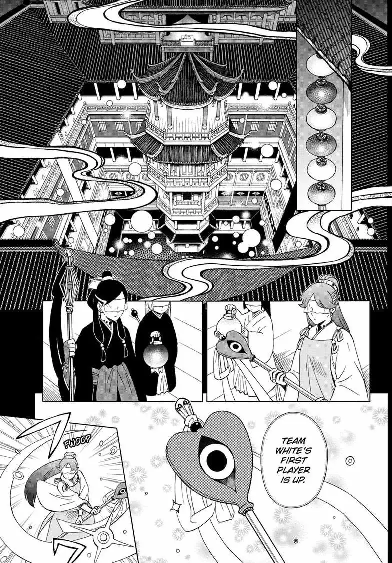 Read Kaihen no Mahoutsukai chapter 13 image 5 on Lezhin