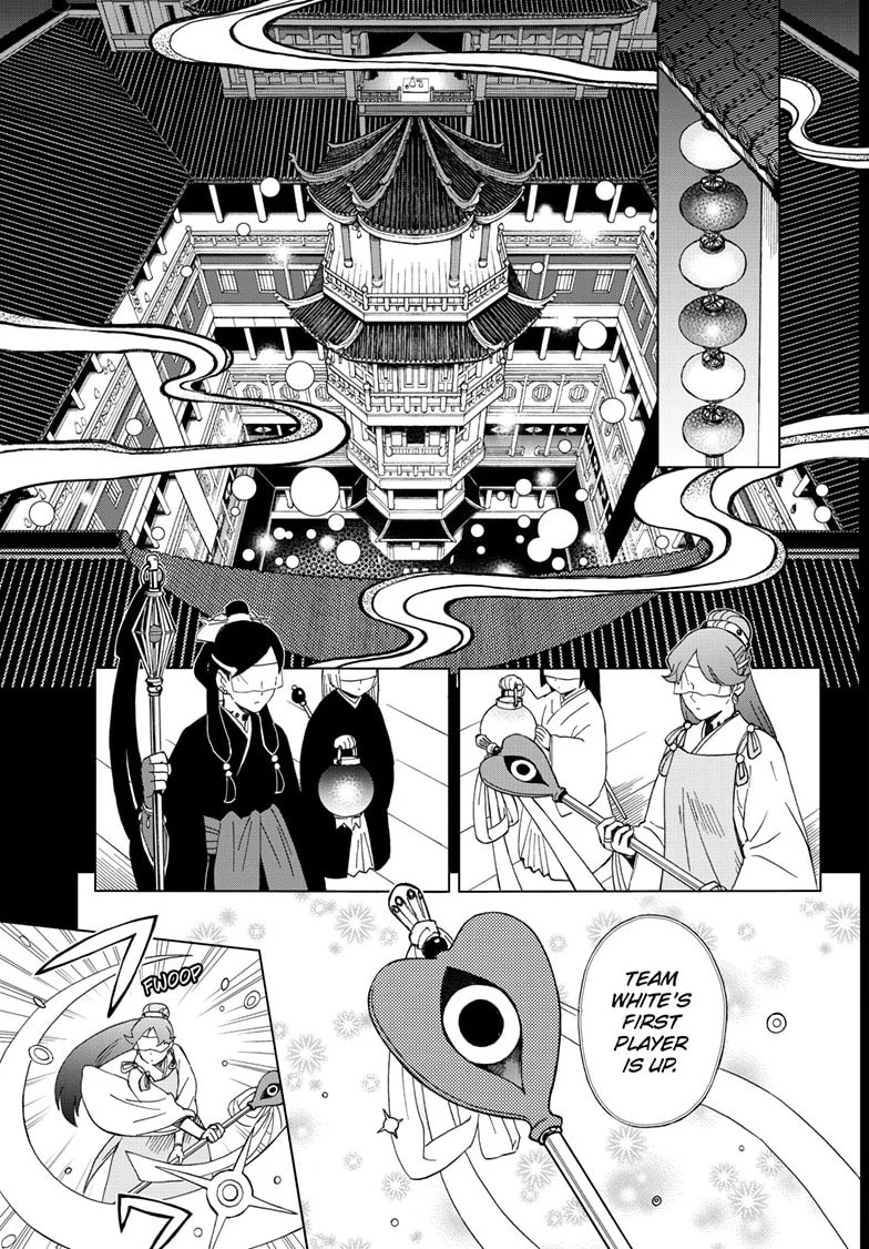 Kaihen no Mahoutsukai Chapter 13 page 6 - 