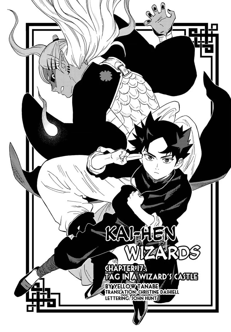 Kaihen no Mahoutsukai Chapter 17 page 3 - 