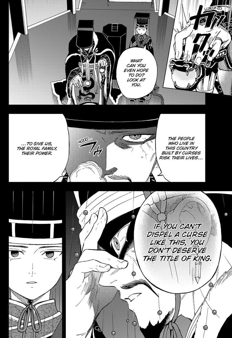 Kaihen no Mahoutsukai Chapter 44 page 5 - 