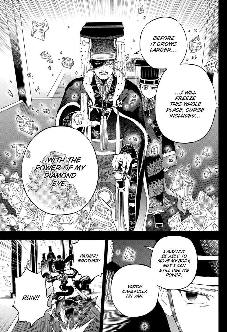 Kaihen no Mahoutsukai Chapter 44 page 8 - 