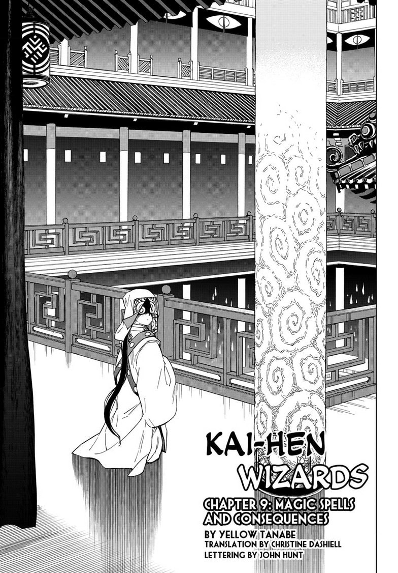 Kaihen no Mahoutsukai Chapter 9 page 1 - 