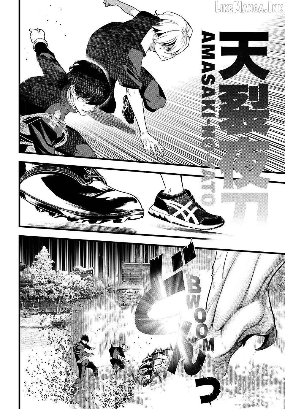 KAIJIN FUGEKI: Kindled Spirits Chapter 85 page 16 - 