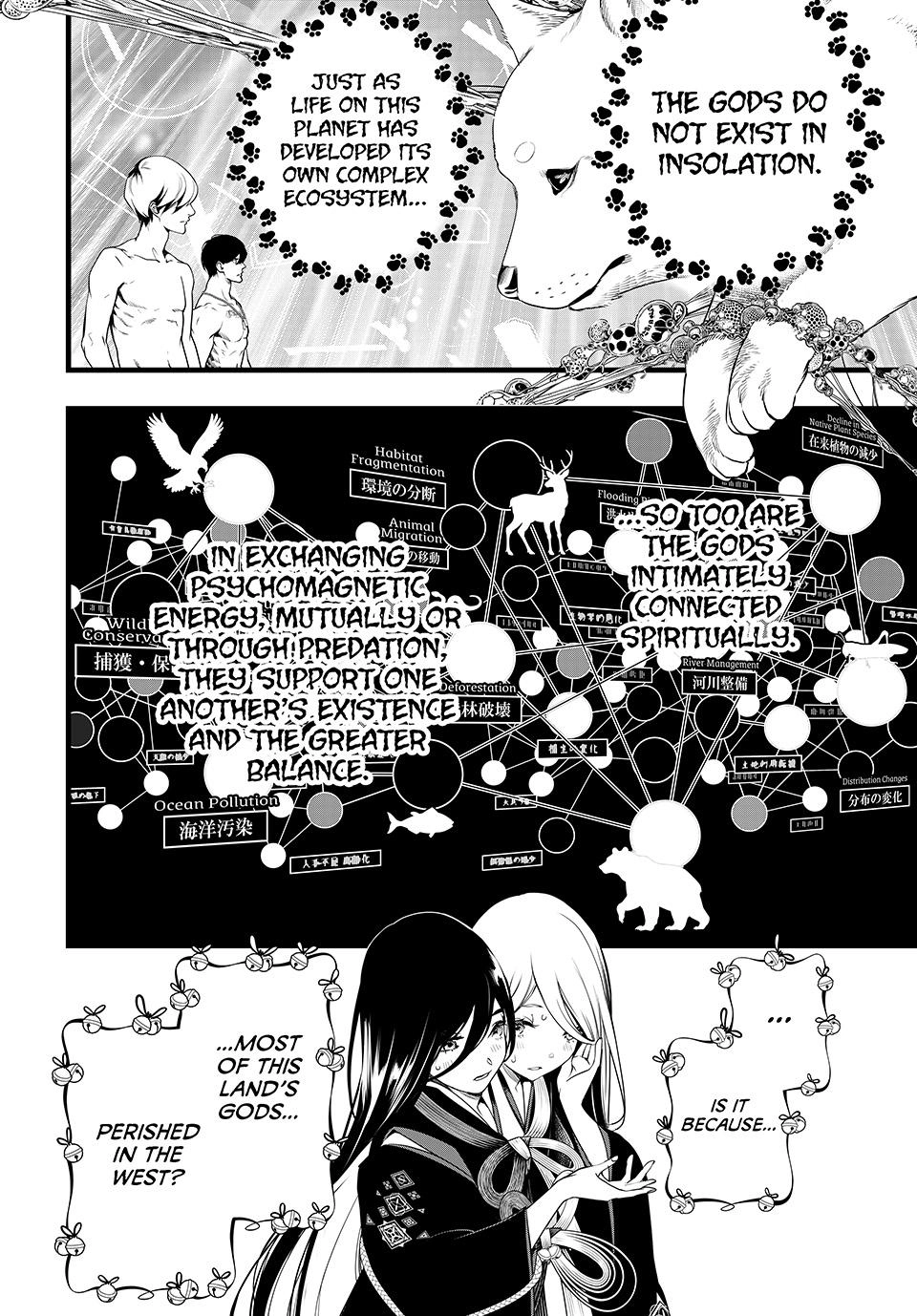 KAIJIN FUGEKI: Kindled Spirits Chapter 89 page 9 - 