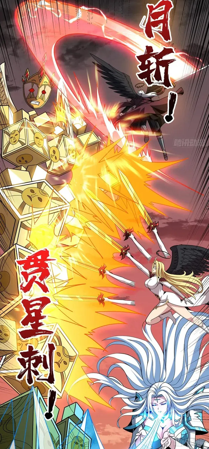 Kaiju Jiu You Wangzhe Zhanghao (Colored) Chapter 447 page 20 - 