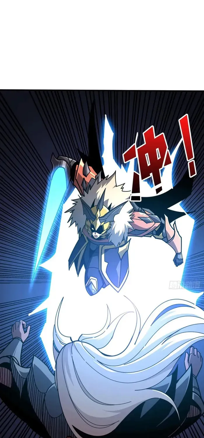 Kaiju Jiu You Wangzhe Zhanghao (Colored) Chapter 511 page 26 - 