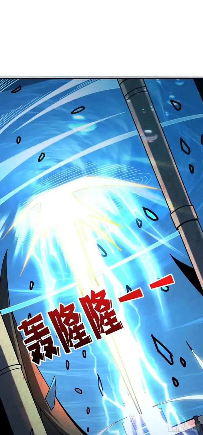 Kaiju Jiu You Wangzhe Zhanghao (Colored) Chapter 511 page 45 - 