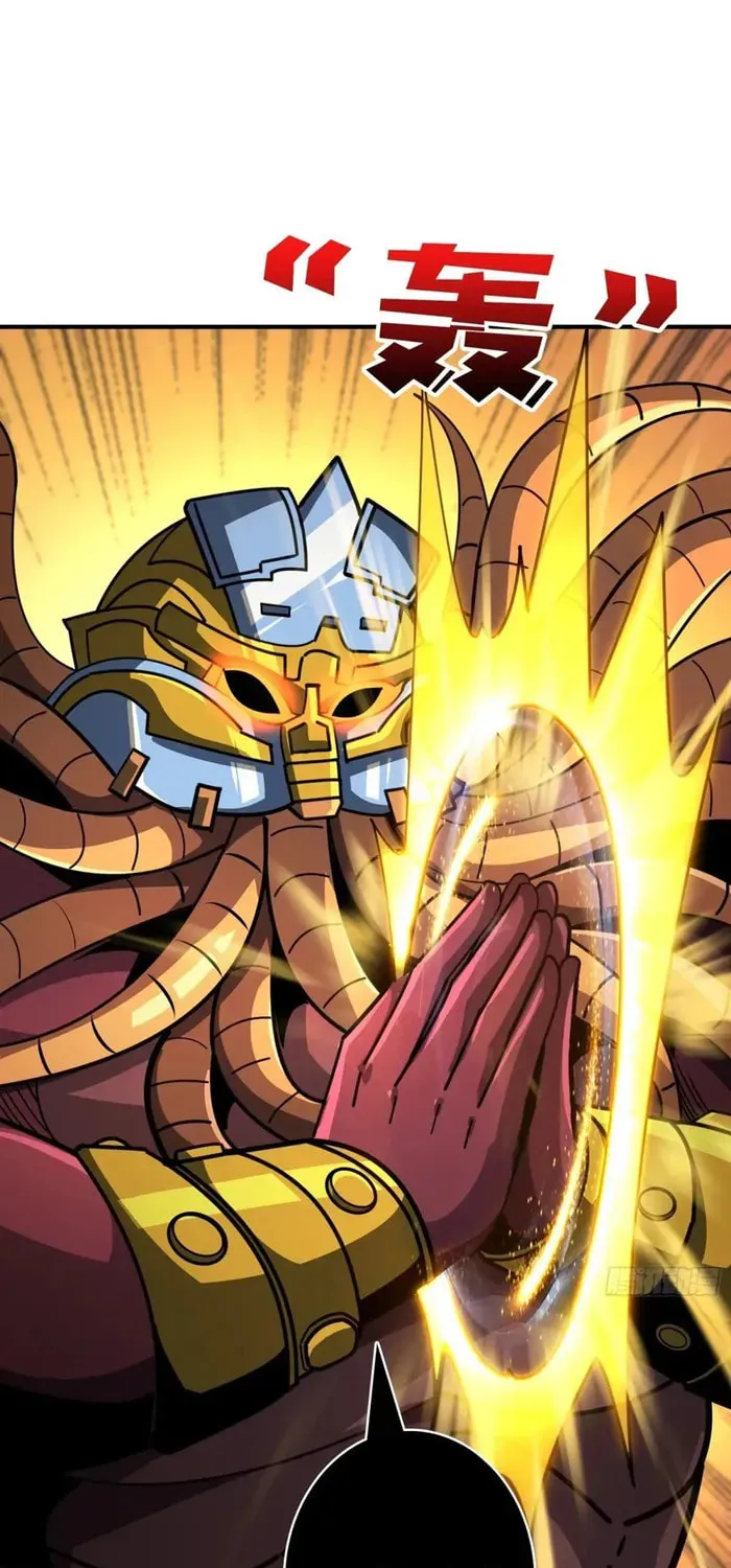 Kaiju Jiu You Wangzhe Zhanghao (Colored) Chapter 512 page 24 - 