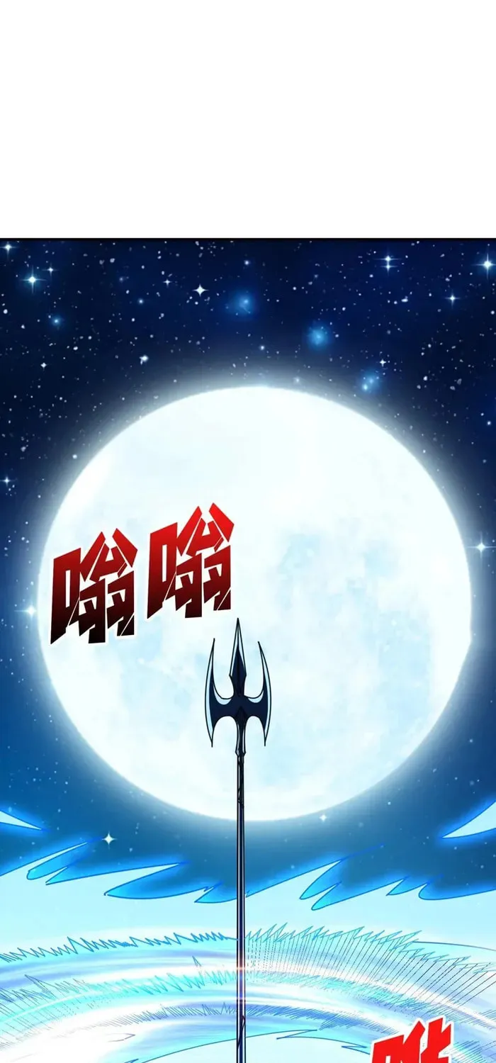 Kaiju Jiu You Wangzhe Zhanghao (Colored) Chapter 512 page 44 - 